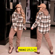 Спортивный костюм