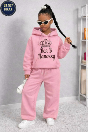 Спортивный костюм #23326131