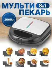 Артикул