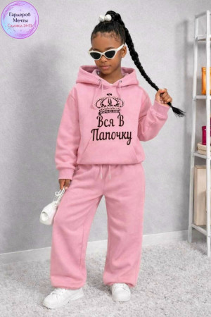 Артикул #23326723