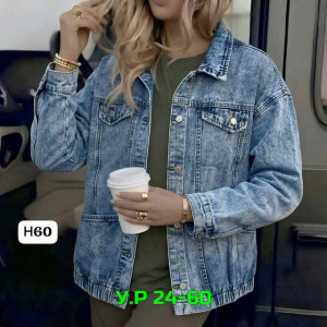 Джинсовка #23326816