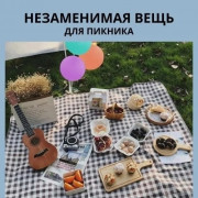 Артикул