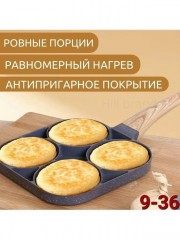 Сковорода