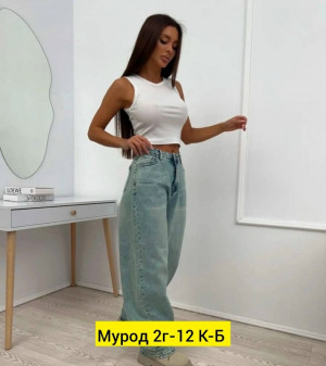 Джинсы #23328211