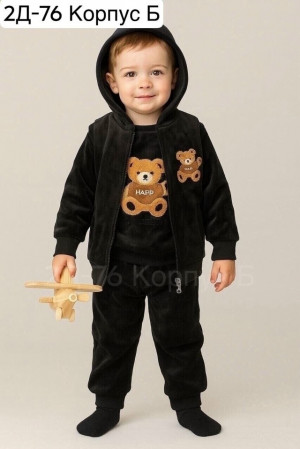 Артикул #23328452