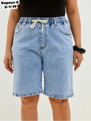 Шорты