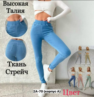 Джинсы #23329332