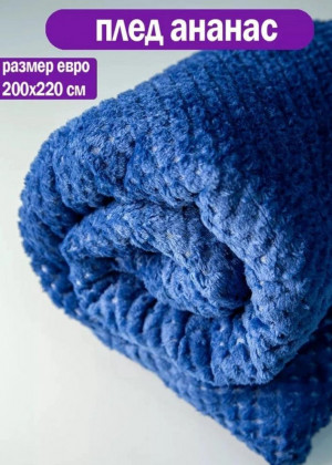 Покрывало #23329697