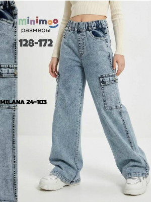 Джинсы #23330056