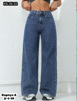 Джинсы #23330065