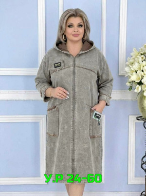 Джинсы #23330068