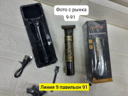 Артикул