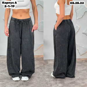 Артикул #23330482