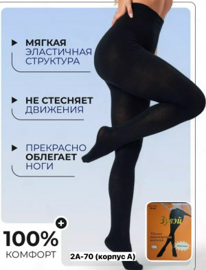 Колготки #23330831