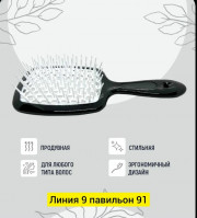 Расческа