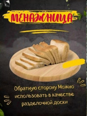 Артикул