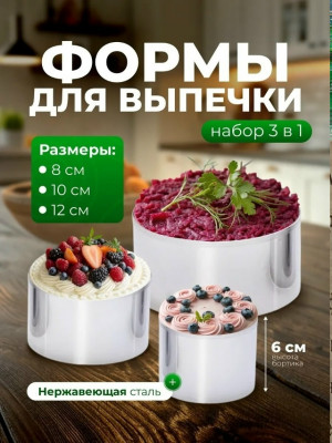 Форма #23331562