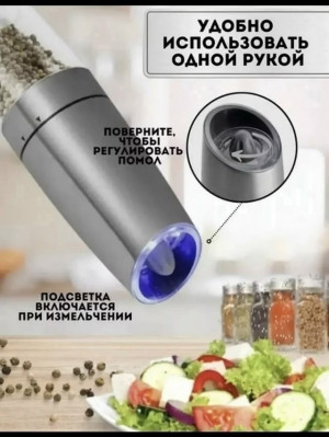 Комплект #23331563