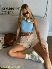 Джинсы