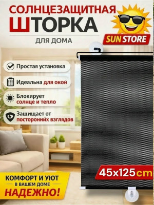 Артикул 23331975