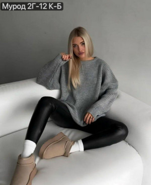 Леггинсы #23331996