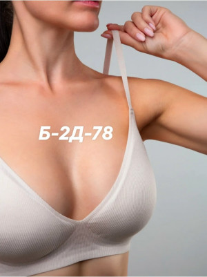 Бюстгальтер #23332000