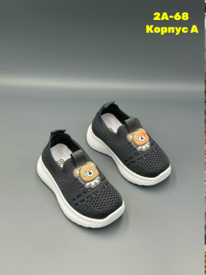 Артикул 23332115