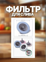 Артикул