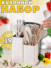 Масло