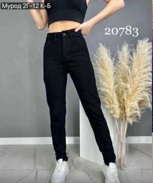 Джинсы #23332184