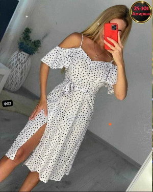 Артикул #23332532