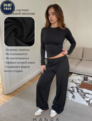 Костюм #23332556