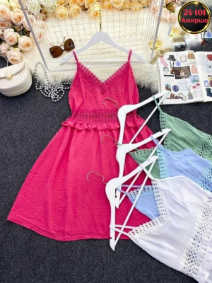 Артикул #23332717