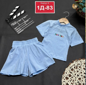 Костюм 23332882