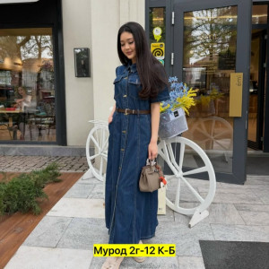 Джинсы #23333128