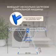 Артикул