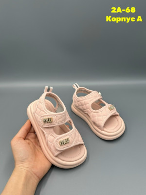 Артикул #23333748