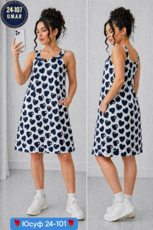 Артикул #23333790