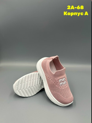 Артикул #23334080