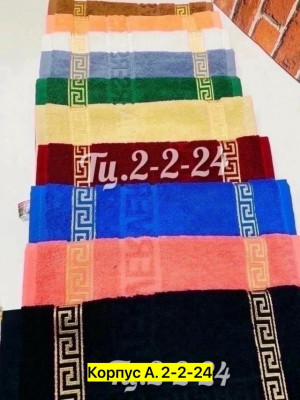 Артикул 23334701