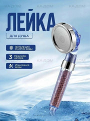 Органайзер для хранения