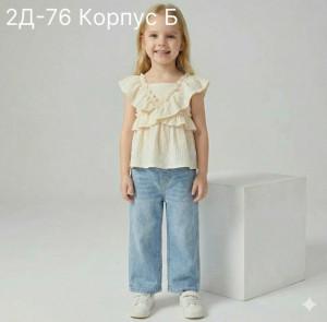 Джинсы 23334847