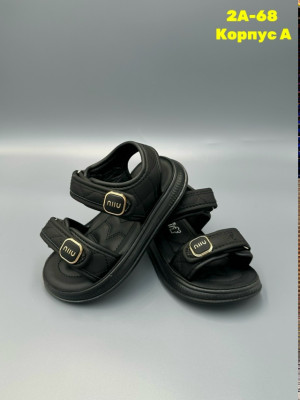 Артикул #23335353