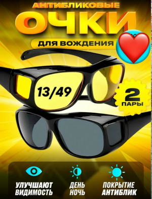 Солнцезащитные очки #23335660