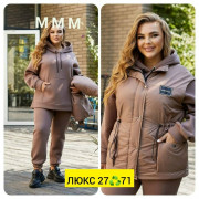 Спортивный костюм