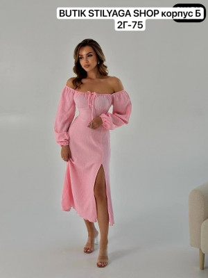 Артикул #23336060