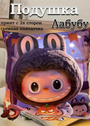 Подушка 23336700