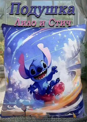 Подушка #23336716