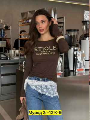 Артикул #23337000