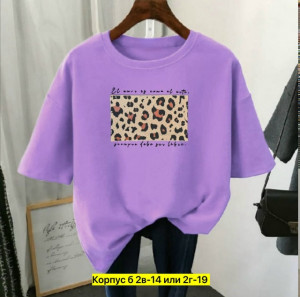 Футболка #23337396